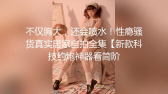 小鸟酱,-,女上疯狂无套骑操扭动,淫液白浆浪叫