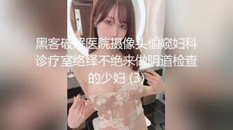 【漂亮女仆妹妹❤️塞着遥控跳蛋睡着淫水一直流忍不住偸偸插进去猛干内射】