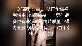 最新精品大片！91大神物是人非无套内射情趣内衣高尔夫球女教练的粉嫩骚穴