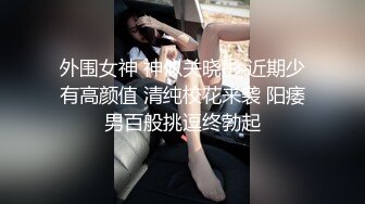 上厕所都蹲不下的孕妇女友，每天还要给渣男老公日常口交，镜头前展示孕妇的骚逼，精彩不要错过第二弹