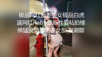 TM0053 王欣 同居男友被绿的反击宣战，情感依附的爆干复仇 天美传媒