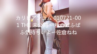 【新速片遞】   漂亮少妇 我射脸上你拍过来 被两哥们MJ了 无套输出 射了一脸 有轻微反应 