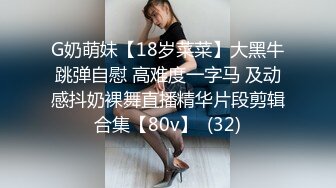 STP28609 甜美新人美少女！抓起屌吸吮！怼着嫩穴一顿操，翘起屁股后入，各种姿势操一遍，站立抽插舒服