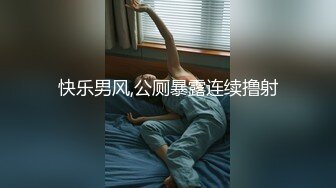 【新片速遞】偷窥小情侣在教室啪啪 操的有滋有味 卿卿我我 看到我欲火焚身 