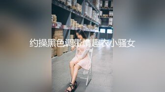 《最新重磅㊙️新瓜速吃》顶流人造极品巨乳肉感大肥臀女神【BJ徐婉】重金定制，无套多种体位啪啪，视觉冲击~炸裂