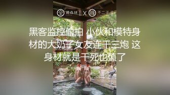 猛操美乳女炮友，忍不住拔套干射肚子上