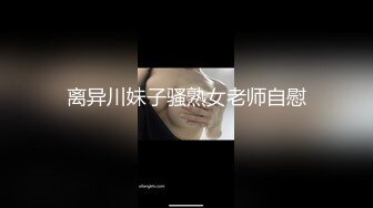 【新片速遞】❤️精品推荐❤️韩国TS『Hwahyeon 华泫』前后双镜自拍被男友爆操 激情爆操飞机杯按摩体验双倍快乐 