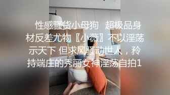 我妈妈隋春雪真是个名副其实的骚母狗，小号勾引母亲，第一次真实看到母亲的大大大淫穴，附聊骚记录生活照！