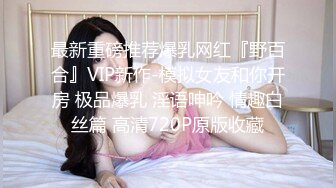 1/17最新 美女大学生主播丑曦福利露全脸身材苗条VIP1196