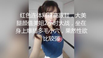 与后妈不可告人的秘密