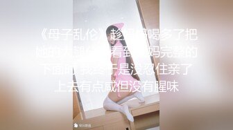 在他身上蹦跳踩碾双脚踩脸虐乳这货真能扛-若依