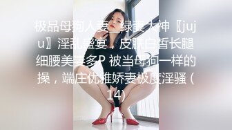 大神酒店约炮白白嫩嫩美女同事 各种姿势爆插把小嫩B插的通红完美露脸