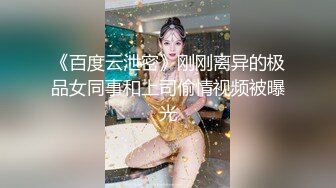 女神级的御姐家教身材气质飘逸迷人，漂亮裙装心痒痒轻柔爱抚揉捏舔吸