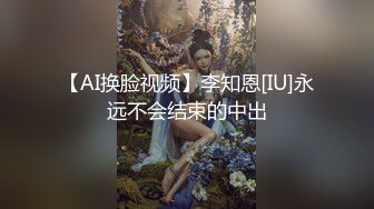 萝莉猎手 最新91大神专攻貌美萝莉少女 唐伯虎 极致欣赏抽插学妹 圆润蜜臀湿淋淋小穴 大龟头尽情刮擦蜜壶 (1)