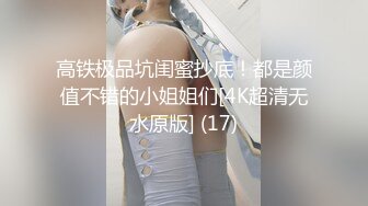 00后女友穿情趣装