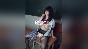 自拍禁止内容约到的妹子续集