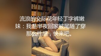 抖音 伊玫瑰 高颜丰满熟女 裸舞+做爱+自慰 (3)