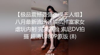 清纯小女仆被干到喷水