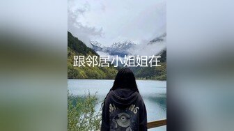 穿上学生服换上短裙再加上一点淫荡表情