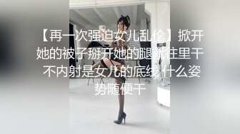 【Eve】性感优雅御姐女S 170CM九头身 一双修长的美腿榨精，场面淫乱不堪！顶级精盆肉便器，排队内射杯取精华 (1)