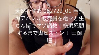 最新流出私房大神隔墙有眼酒店大堂女厕偷拍反差网红学妹遭贴逼拍肥鲍~1