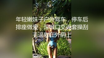 操姐姐的时候小姑子给打来了电话，边探边打电话果然爽啊