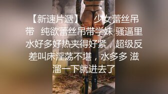 【一只云烧 】百万粉丝萝莉福利姬精神少女 OF大尺度露脸私拍 美乳网黄少女绯闻爆料比黄拍多 (4)