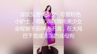 【锅锅酱】清纯小仙女小姐姐 大奶学妹兼职遭遇潜规则颜射！身材一级棒的小嫩妹 小屁股紧实又翘挺 活力四射 源码高清