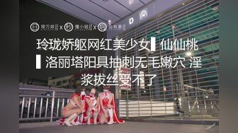 【寒烟FQ】极品颜值绿帽淫妻大神 性感娇妻被单男抱起来操，在老公眼前被单男调教着操，这样太羞辱了