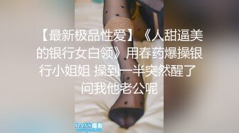 【情侣酒店偷拍】颜值高身材好叫声骚 酒店床上干完 接着在草逼专用椅上继续输出 视觉盛宴 (4)