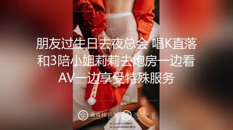 [2DF2] 《潇洒哥寻花》酒店约卖淫女上门服务直接沙发上草搞完一块洗个澡[BT种子]