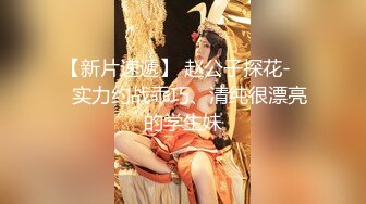 【大海浪探花】20岁，175cm，C罩杯，肤白貌美，花一样的小姐姐，2000人民币激情相约，共享鱼水之欢