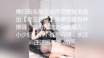 【绿帽偷情】广东风骚人妻偷情非洲黑人，沦为黑鬼的母狗。