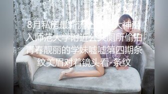 [2DF2]果冻传媒av-东京湾恋人 讲述91特派员和岛国美女双十一之恋 极致粉穴 [BT种子]