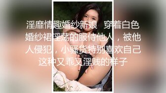 STP23750 清纯嫩妹小男友没在家  独自诱惑大秀  撩起衣服揉奶子  特写肥穴掰开  我掰开你们要进来吗 浴室洗澡