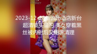 【新片速遞】 ✨极品少妇✨与酒店约艹长舌美女，超级会吃鸡，舔鸡巴是真的爽，狂艹一阵后最后还是选择口爆！[3.48G/MP4/00:34:18]