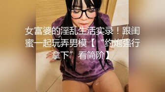  经典3P场双倍价格约168CM美女，两男一女激情爆操，撩起包臀裙前后夹击