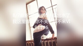 #国产精品 #捆绑 托奴所之良家女的绳与性 丽姬之欢 第4集