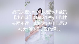 【极品人妻 少妇天花板】极品长腿人妻『尔岚』啪啪定制甄选 肤白貌美 旗袍换装 极品长腿女神又骚又会玩