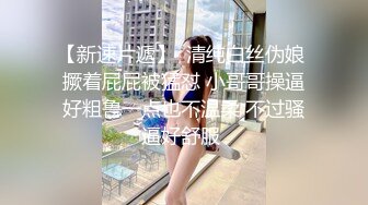 对白清晰✿推特大神网约高素质气质美女小姐姐✿化妆品销售兼职外围✿换上黑丝白衬衫全程娇喘淫叫非常真实