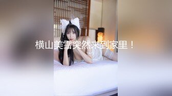 STP24570 【情人节巨献??极品女神】SOD女子社员『璃奈酱』角色扮演 下班后H属性魅惑本能 无限放荡娱乐场