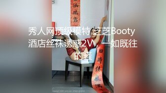 精东影业JDSY015微信约到混血辣妹疯狂干炮