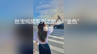 二男同玩甜美小少婦,小鳥依人趴在小哥懷裏玩弄J8,半天不硬,另壹大哥不耐煩了直接後入