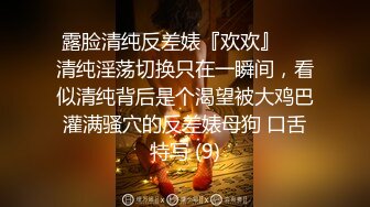 【AI换脸视频】唐嫣 绝美爆乳梦幻女神的淫欲