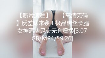 淫娃欲姐 超级乱伦亲哥后续 淫娃.女s 勾搭妹夫聊骚文爱 一步步堕入肉欲 趁着表妹喝醉 在厕所和妹夫打炮