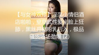 一路尾随马尾少妇偷拍她的小黑鲍