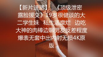 【胡子哥】 极品浪女操到喷水 完美露脸