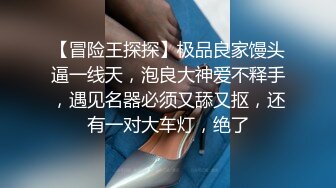 Al&mdash;李瑞渊享受被插入