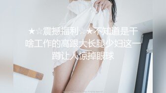 大爷艳遇 美娇娘撩公园环卫大爷（看简界约啪渠道）