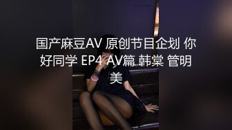   熟女探花，人照合一，今夜美熟女，风情万种当世潘金莲，正干的畅快，被发现摄像头惨翻车